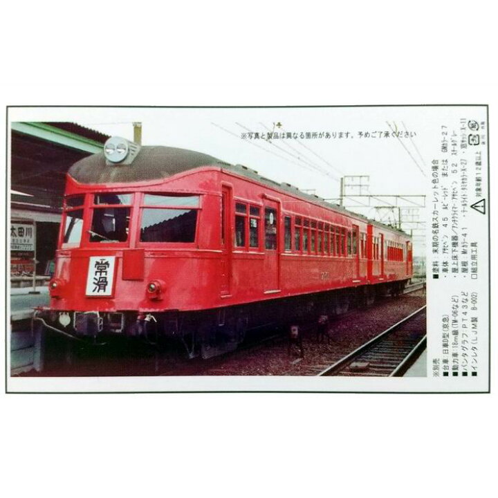 高架の車窓からは大海原 土佐くろしお鉄道ごめん・なはり線: Kaz-T's blog