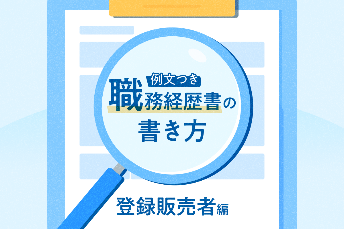 介護福祉士の求人 - 津山市