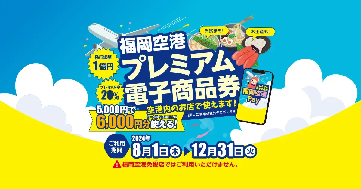 楽天市場】【ふるさと納税】 ふくち☆リッチジェラート プレミアム（12個セット） ご当地スイーツ 福岡県