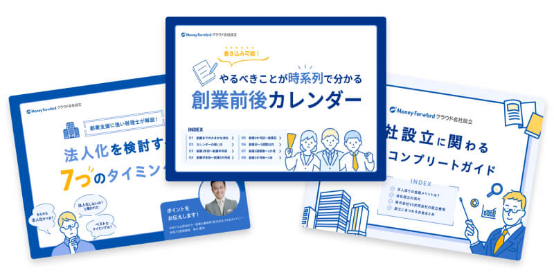 訪問マッサージは資格がなくても開業できる？始めるための手順と必要な資金 - 【公式】RIPCLE(リピクル)電子カルテ