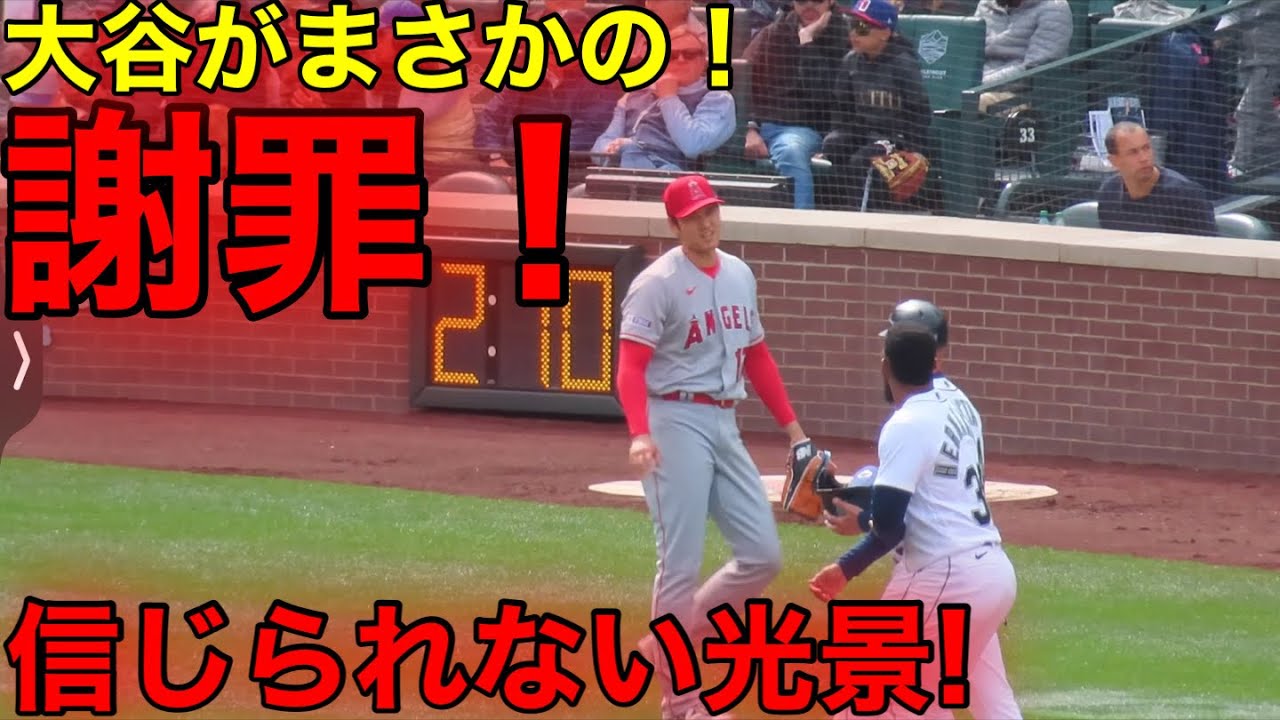 ドジャース 大谷翔平選手 連続試合ヒット7で止まる デッドボールもチームは勝利