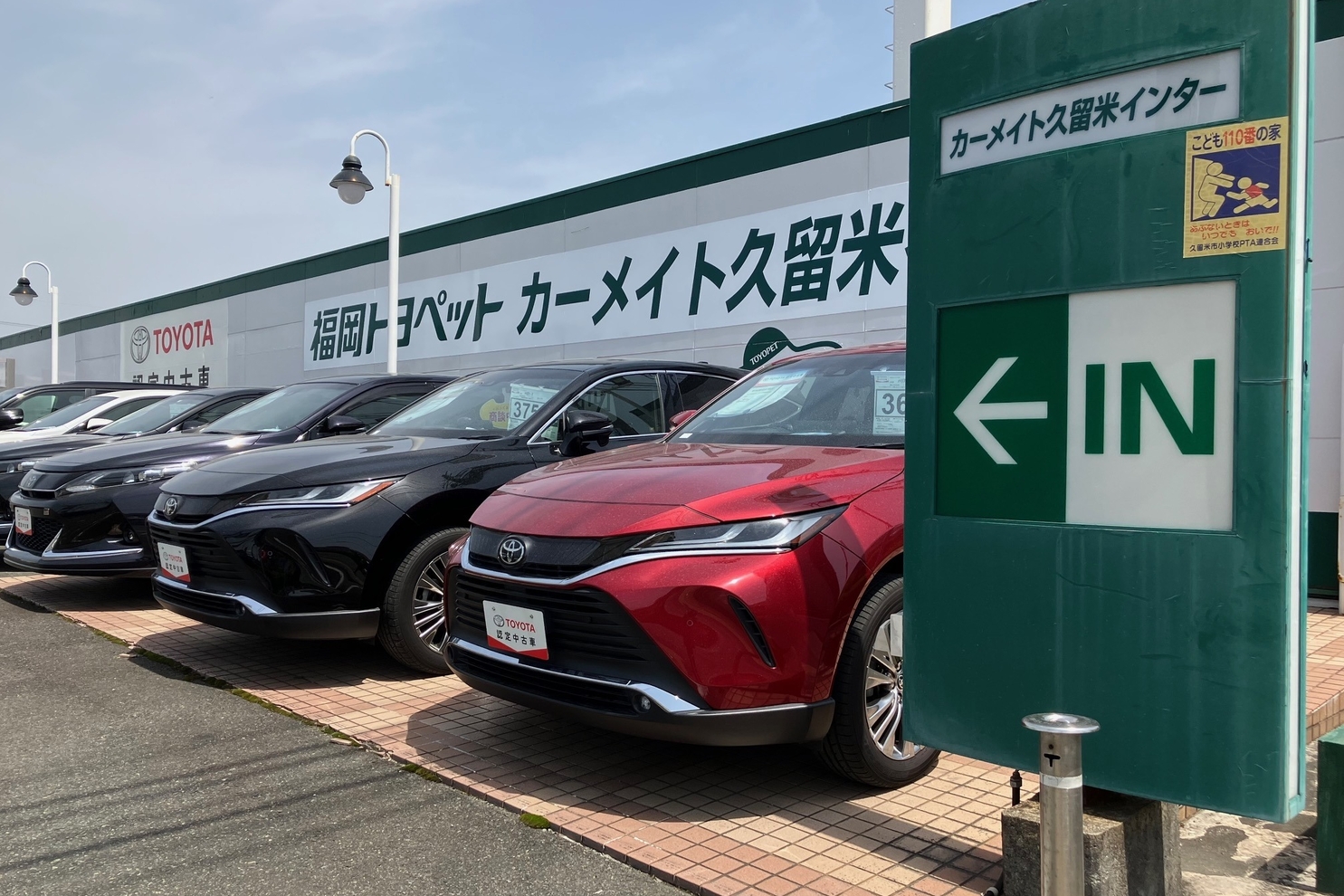 草津温泉 食べ歩き「厳選６選」～西の河原通り編～