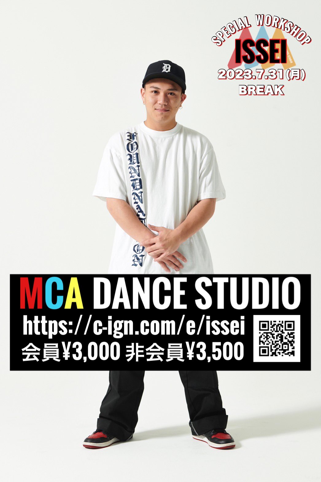 アクセスマップ｜MCA DANCE STUDIO | ブレイクダンスクルー：MORTAL