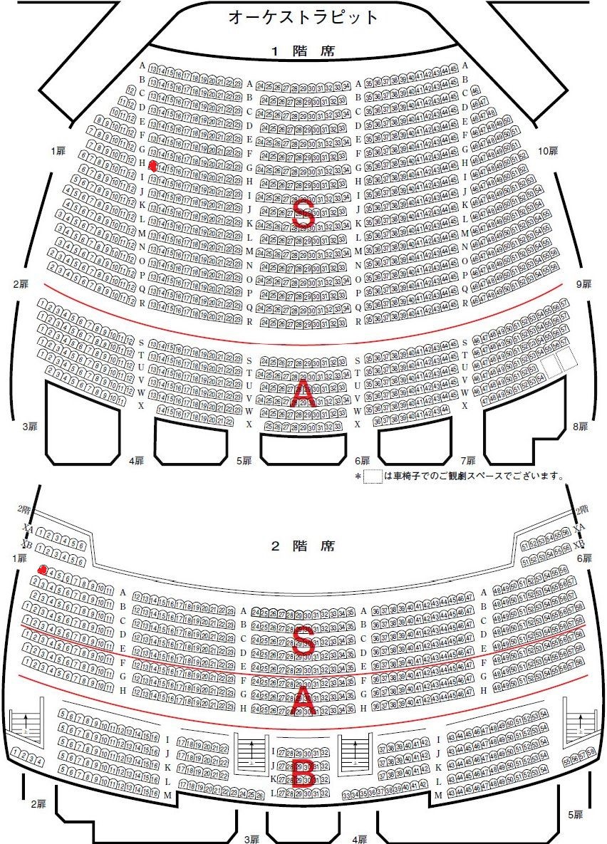 博多座」 福岡市博多区-劇場-〒812-0027 の地図 アクセス 地点情報