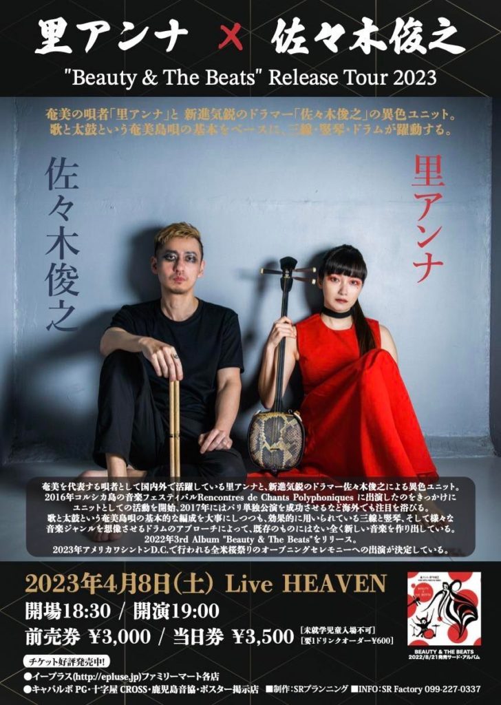 heaven?佐々木倫子1〜6巻セット - メルカリ