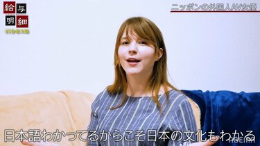 日本で外国人セクシー女優になった娘…母親の本音に水原希子が感激「究極の愛」 | バラエティ |