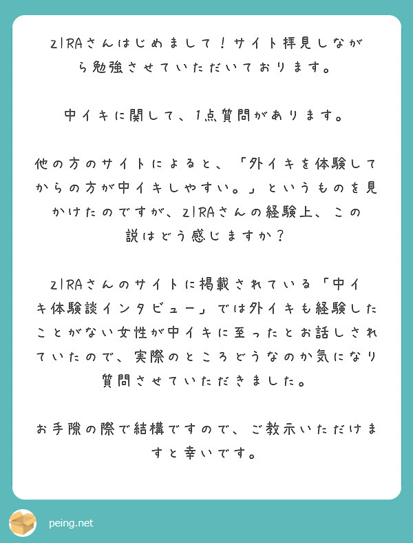 可愛いしおっぱいも綺麗な女子大生のツイッター裏垢がエロすぎるｗｗｗ - おっぱいの楽園♪