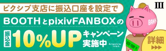 駿河屋 -【アダルト】<中古><<ブルーロック>> 業務提携にオナサポは入りますか？ /