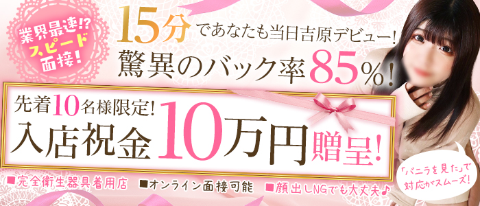 いぶき（20） 11チャンネル -