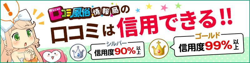 風俗のロングコースはどう過ごす？おすすめデートプランを解説！｜駅ちか！風俗雑記帳