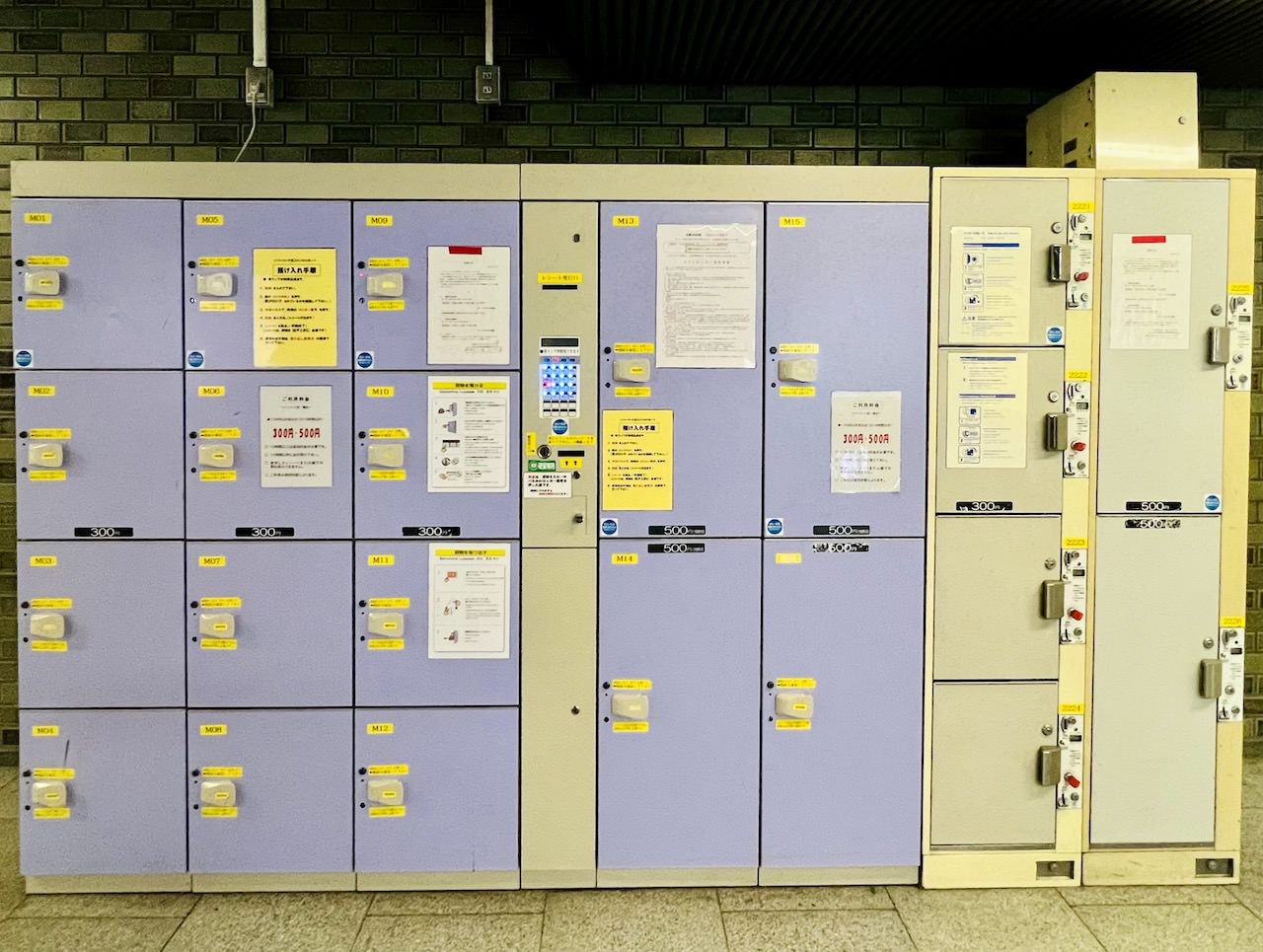 須磨浦山上遊園探訪記 その①lp82145の雑記録