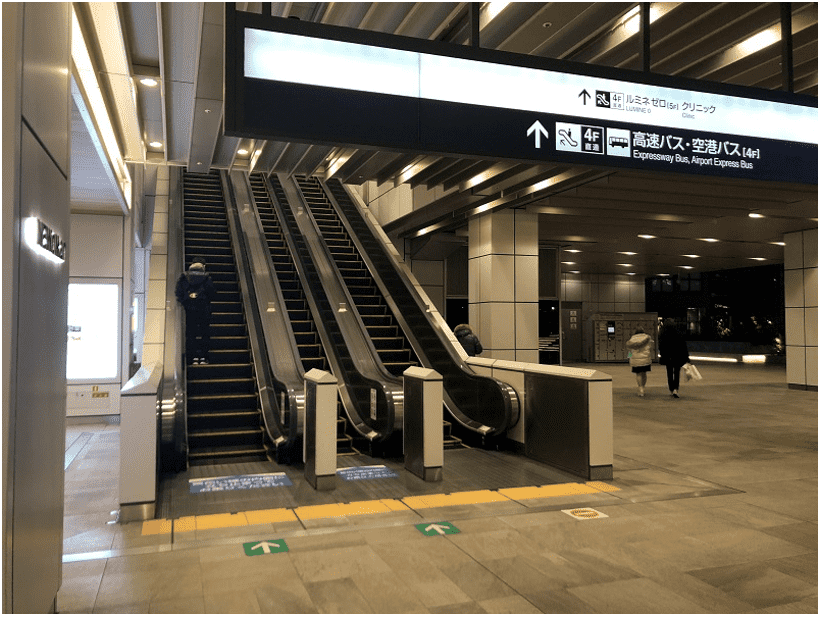 タカシマヤタイムズスクエア - Wikipedia