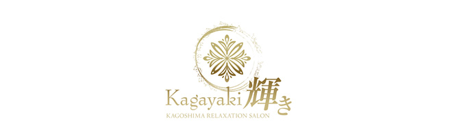 Kagayaki 輝き｜鹿児島中央駅｜メンズエステ