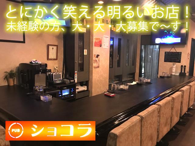 キャバクラ・グリム小牧店