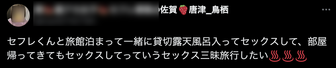 佐賀のセックス掲示板【無料】 – 無料のセックスフレンド