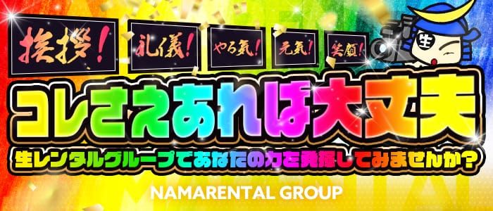 50%OFF】【KU100】【胸糞NTR】バイト先の真面目で清楚な気になるあの子が迷惑客DQNの激しいセックスに快楽堕ちしてオホ声連発のセックス依存症になっていた…【寝取られ】  [新規コンテンツ研究会] | DLsite