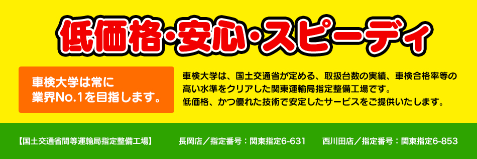 ハートランド宇都宮Ⅱ – 株式会社ワイグッドケア【公式】