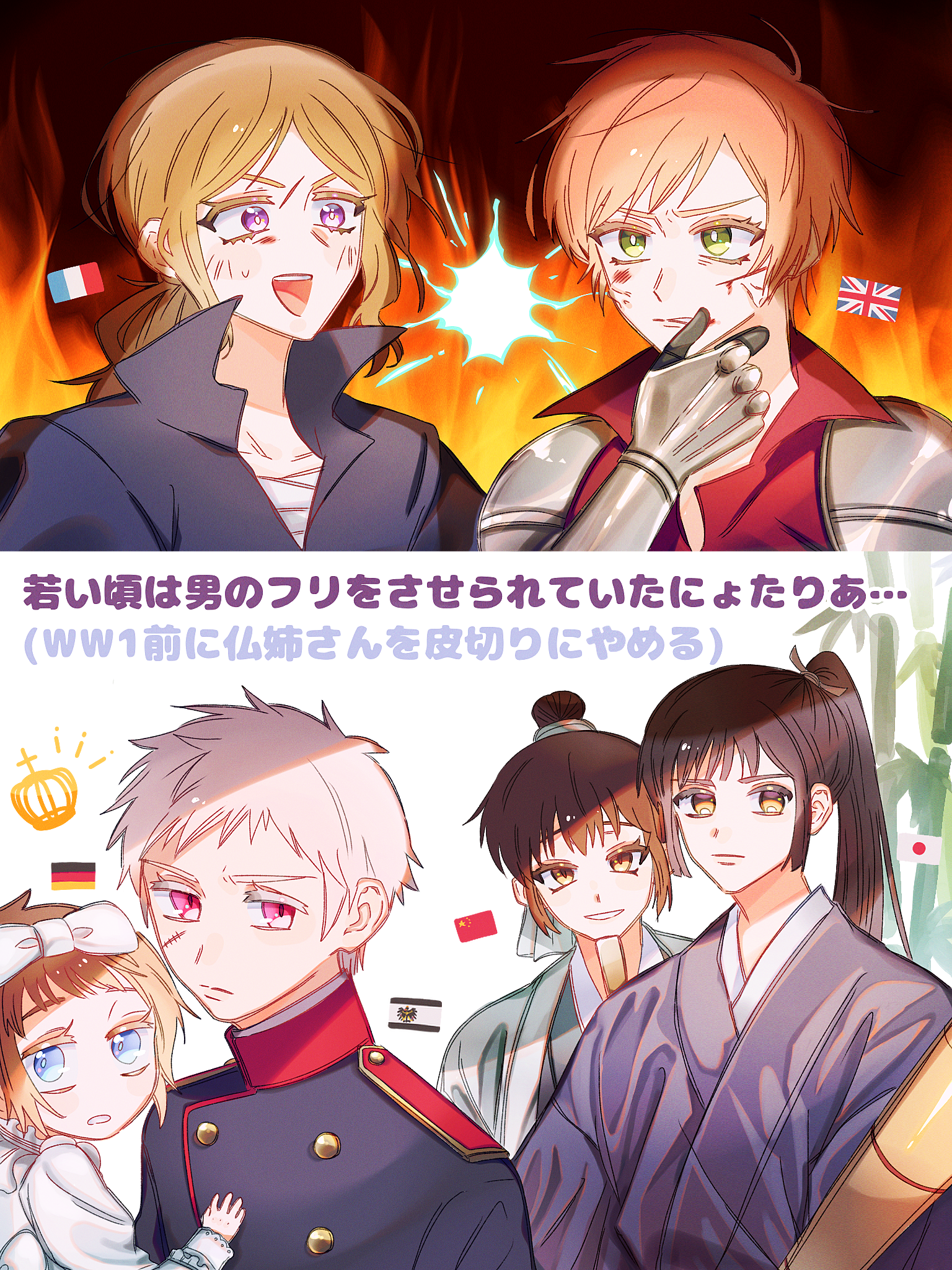 ヘタリア にょーすとりあさん - 🔪🎀のイラスト