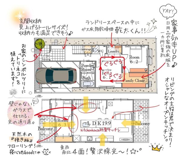 神戸市】食べて遊んで防災体験「こども食堂 Festival × Reward Market」開催！（Kaia）