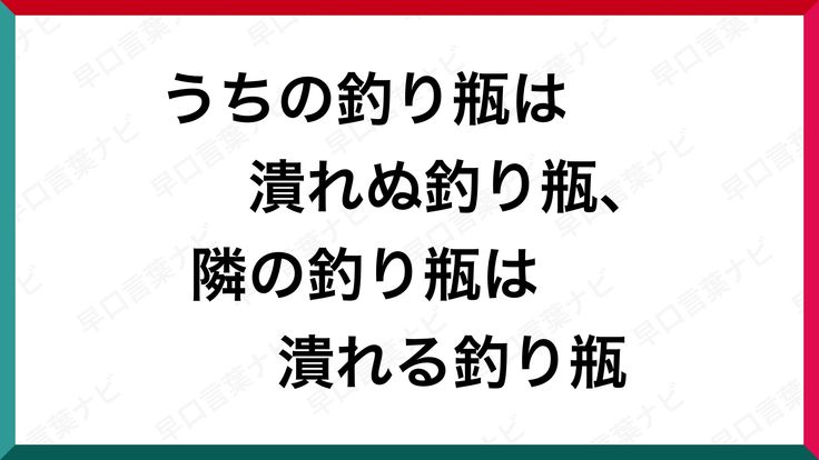 必要な道具が全部入り！ ポケットサイズの「釣りボトル」で魚は釣れるのか？ - 価格.comマガジン