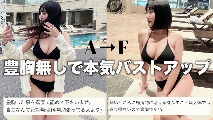 高梨瑞樹がFカップ美乳を揺らして、伝説のコント「放課後電磁波クラブ」に挑戦【動画】 (2020年7月30日) -