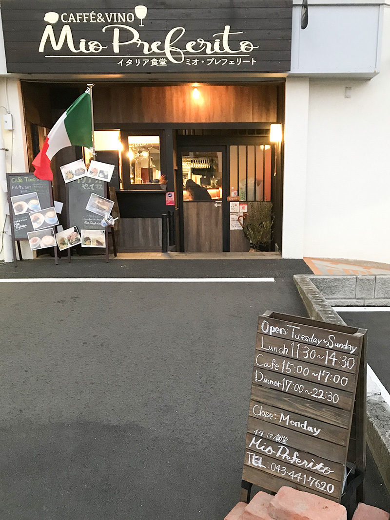 ペリエ千葉』にあったアジア・エスニック料理店『アジアンダイニング PRIMO（プリモ）』が閉店してる。跡地には『牛たんと和牛焼き 