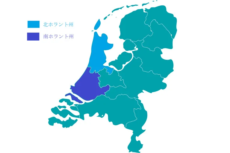 オランダの地理的な特徴や気候とはオランダゆかりの物事典