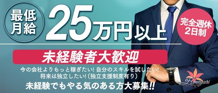 福岡市・博多「【福岡デリヘル】20代・30代☆博多で評判のお店はココです！」笑顔がキュートな究極のロリ娘【アンズ】ちゃん♡ –  駅ログ！｜全国の人気風俗嬢のプライベート写メ日記まとめ