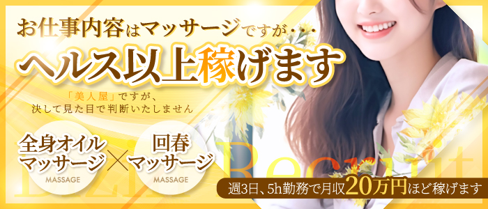 学妹】学校帰りの妹に、手コキしてもらった件【梅田】 | 大阪梅田・オナクラ風俗