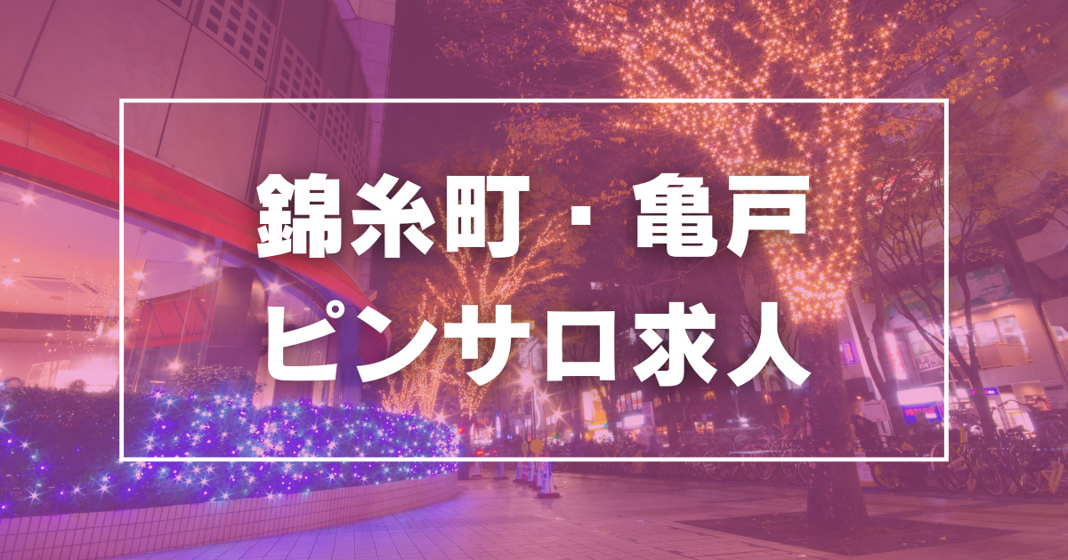 錦糸町｜デリヘルドライバー・風俗送迎求人【メンズバニラ】で高収入バイト