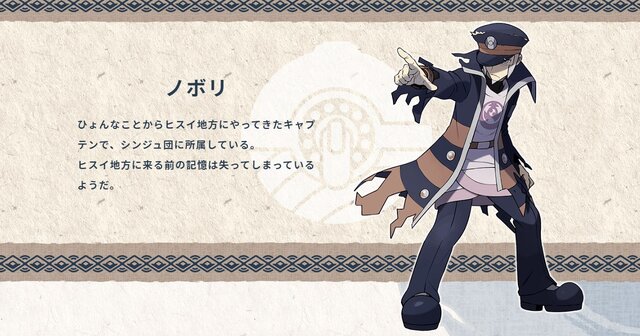 ポケモン BW BW2 vsサブウェイマスター