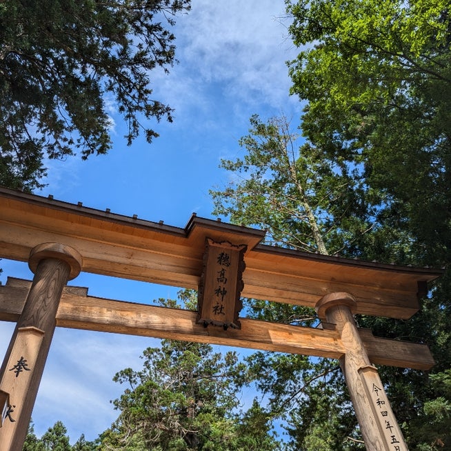 浅間山観音堂 ～群馬県～桜井識子オフィシャルブログ「～さくら識日記～」Powered by Ameba