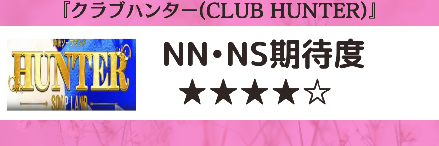 沖縄・那覇ソープでnn・nsできると噂！？おすすめ10店舗をご紹介！ - 風俗本番指南書