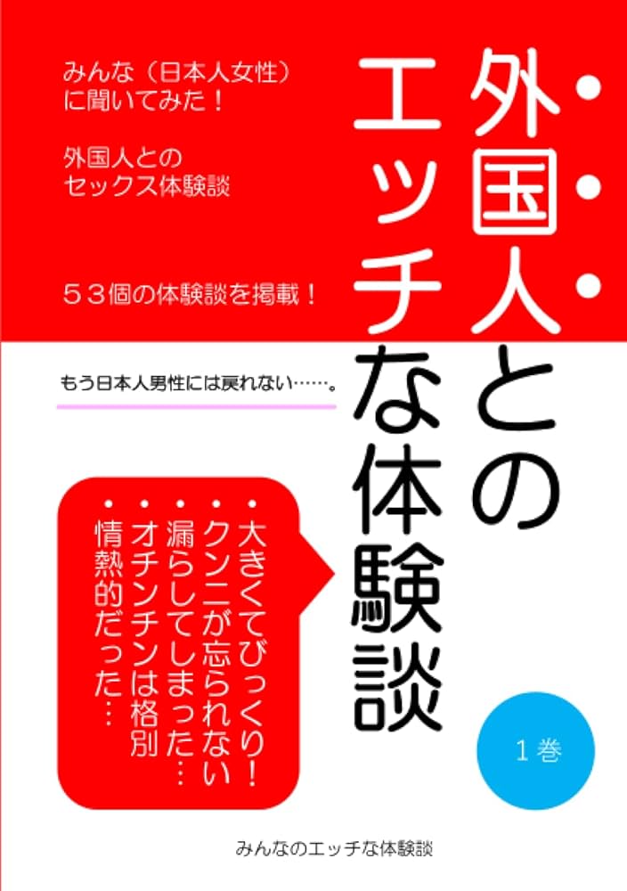 春画 外国人カップルのセックス（『歌まくら』喜多川歌麿 画）の拡大画像