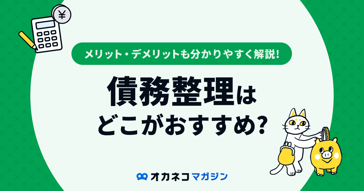 ふづき法律事務所の口コミ・評判