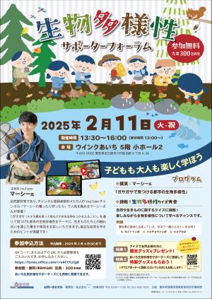 あんしんネットあいち 新瑞営業所の求人情報｜求人・転職情報サイト【はたらいく】