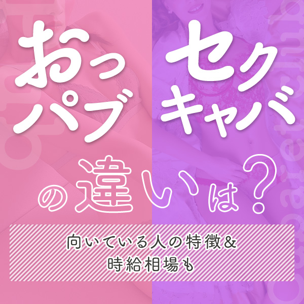 週末の温泉街に出稼ぎバイトしに来ている元キャバ嬢のピンクコンパニオンはサービスで生本番ヤレるのか！？ | Adult