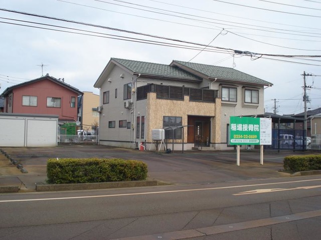 新発田駅前整体院(新発田市 | 新発田駅)の口コミ・評判。 |