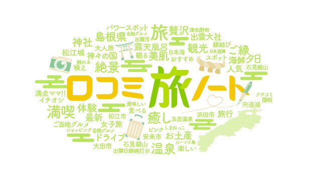 安来の14日間(2週間)の1時間ごとの天気予報 -Toshin.com 天気情報 - 全国75,000箇所以上！