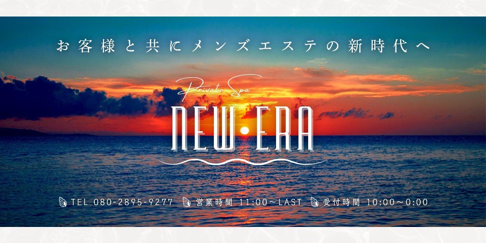 2024年版】津田沼のおすすめメンズエステ一覧 | エステ魂