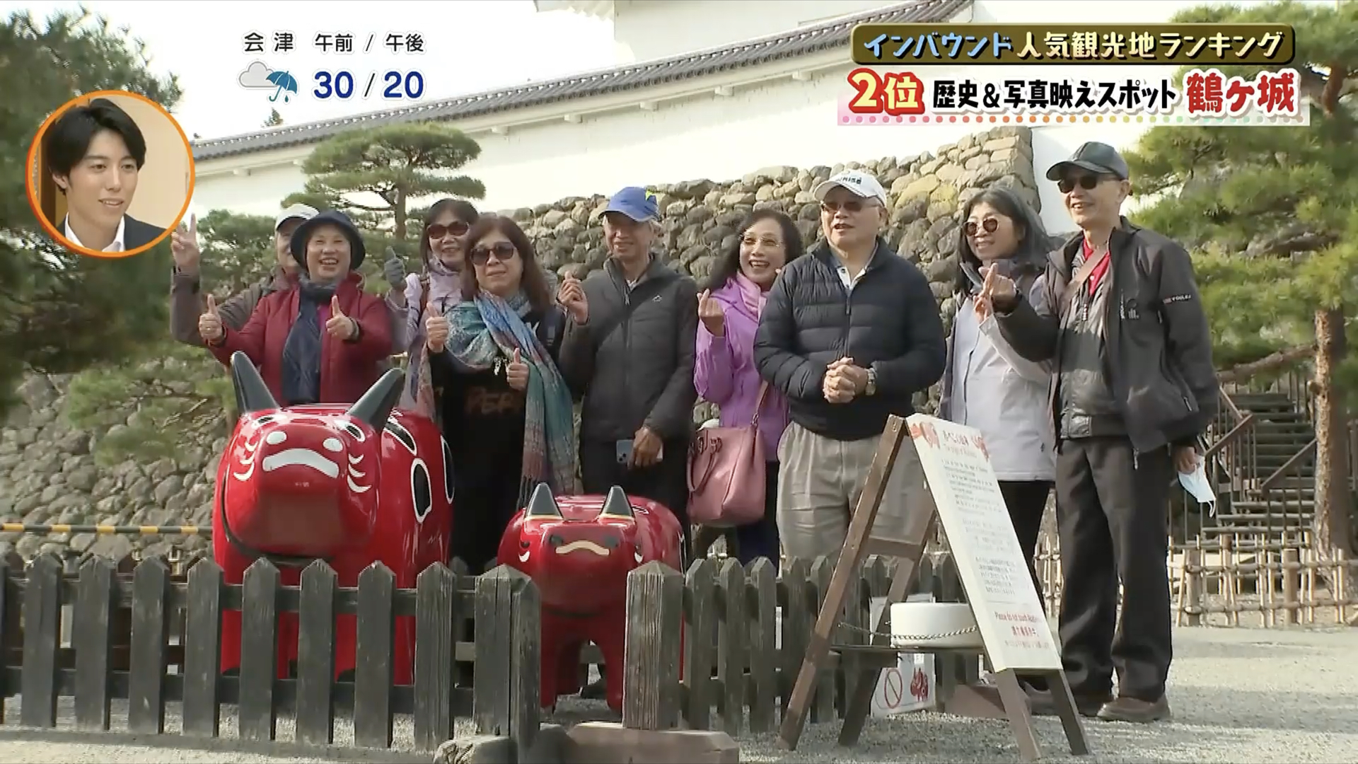 インバウンドランキング訪日ラボ