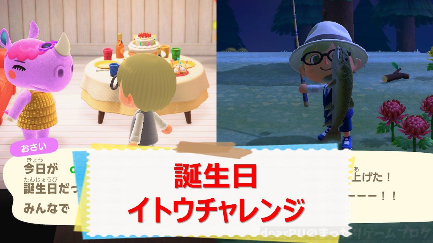 あつ森 小ネタ検証！キャラに60年ぶりに会うと ？アプデ後の施設キャラでいろいろ実験してみた集！ あつまれ どうぶつの森