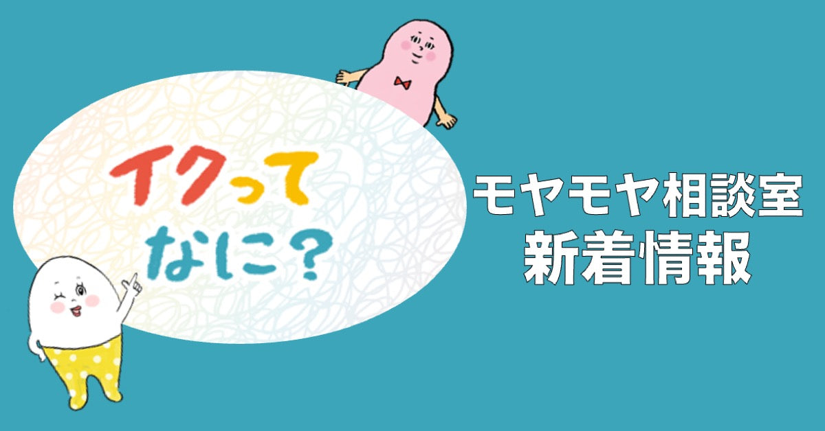 手汗を防止する方法は？医療機関での治療方法や自分でできる対処法を紹介｜おうち病院