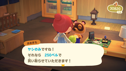 Trattoria Necco Mamma:あつ森