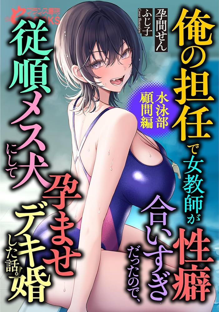 変女シリーズ2作品コミックス最新刊発売記念!!コマ画像から性癖を診断する「性癖診断メーカー」公開中！ (2021年7月27日) -