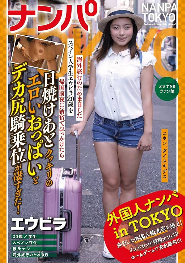 29歳・事務職】どエロイハーフ美人と昼から楽しんだ話④ | アラフォー社長の東京パパ活体験日誌