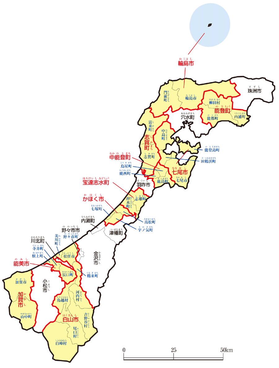 富山県減災インフォ
