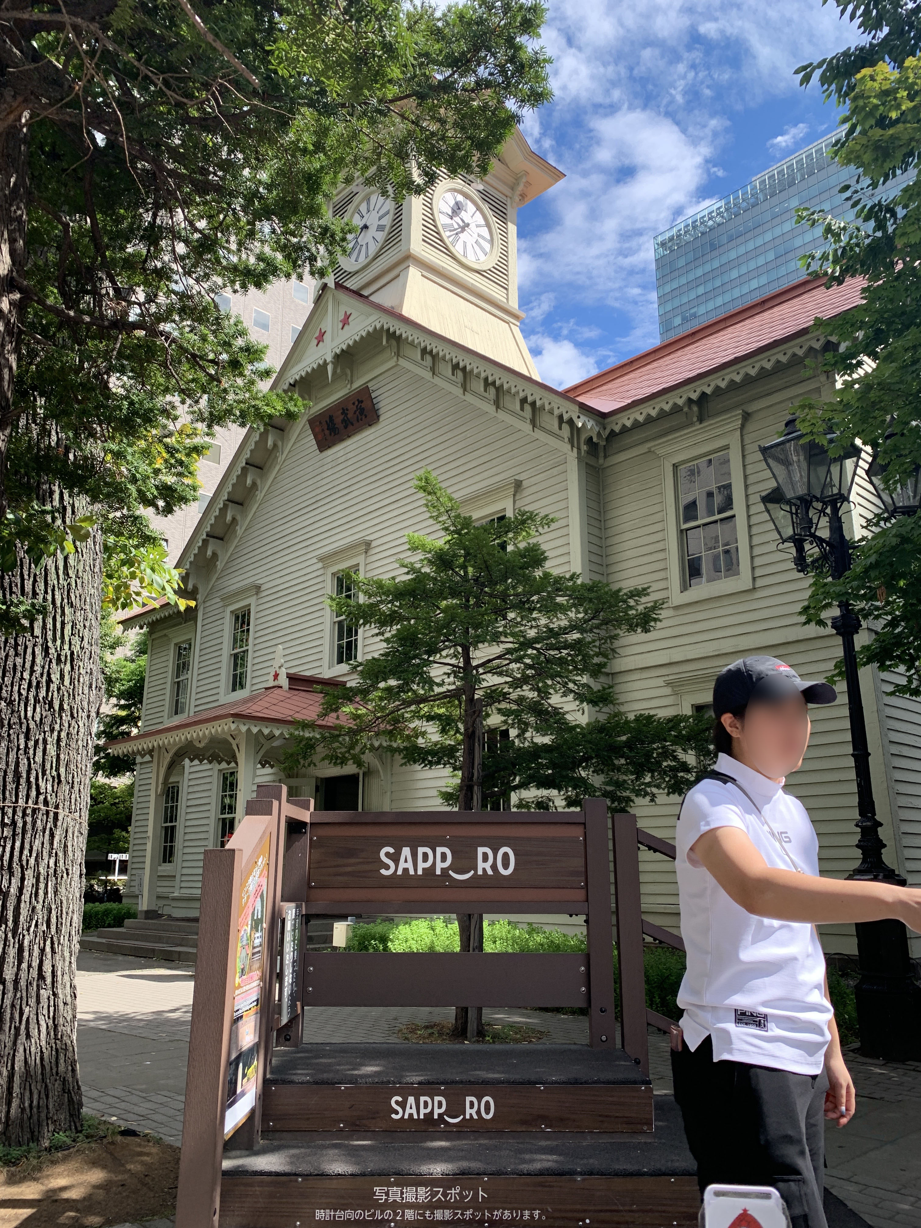 Amazonエポック社 300ピース ジグソーパズル 日本風景 札幌市時計台-北海道26×38cm25-113