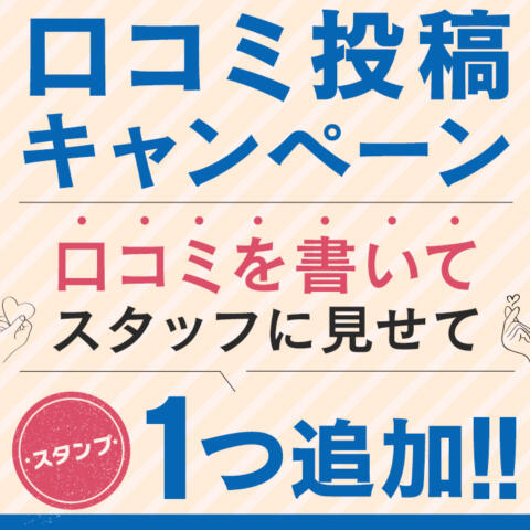 口コミ体験談一覧 よしの（24） ソープランド ハピネス東京 -