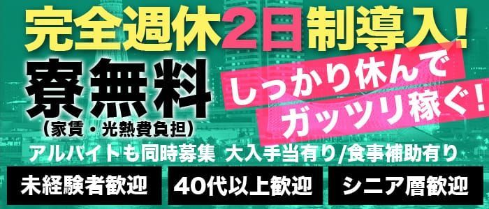 兵庫風俗おすすめ人気ランキング10選【風俗街やソープ情報も解説】